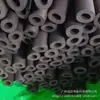 Venta Directa de Fábrica Tubo de Aislamiento de Caucho y Plástico de Grado Cubierta de Aislamiento Anticongelante para Tubería de Agua de Calentador Solar de Agua Material de Aislamiento Aislamiento para Aire Acondicionado