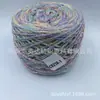 Directo del FabricanteColor Degradado Cielo Estrellado Hilo Iridiscente 2.0mm Hilo de Algodón Hueco Hilo para Tejer Crochet Hecho a Mano DIY