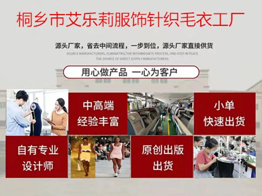 文案图