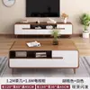Móvel de TV Sala de Estar Casa de Chão Simples Moderno Mesa de Centro Combinação Apartamento Pequeno Madeira Maciça 2024 Novo Móvel de TV