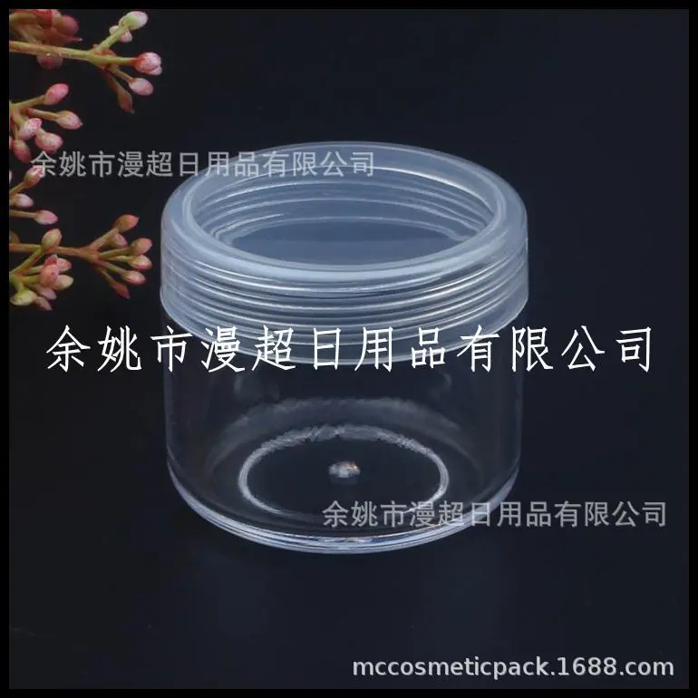 20g透明圆盒 (1).jpg