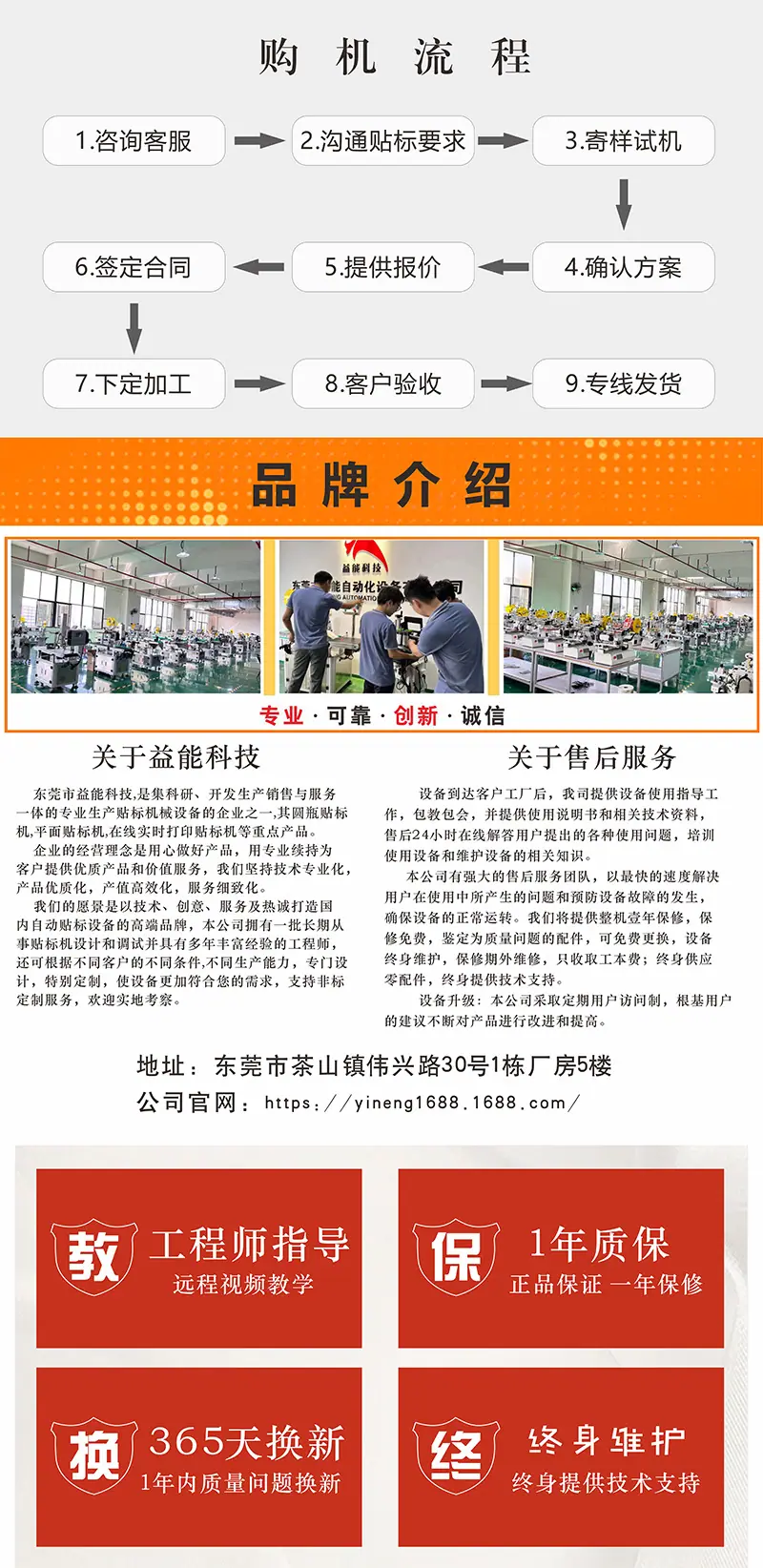 打印机芯芯吸贴贴标机08.jpg