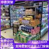 Estante de Boutique de Supermercado de una cara de doble cara Estante de Boutique estilo japonés Estante de Supermercado Red trasera Tablero trasero Laminado