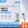 Fornecimento Transfronteiriço Huaneng Zhiyan Silicone de Alta Condutividade Térmica Pasta Térmica para Computador Pasta Térmica para CPU Silicone Térmico para Placa de Vídeo