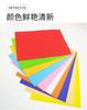 Papel Esponja Feito à Mão Colorido Material para Fazer DIY Crianças Jardim de Infância Papel Esponja de Espuma Folha Grande Papel Decorativo Feito à Mão