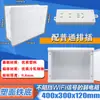 Caja de Baja Corriente para Hogar Oculta Caja de Información Multimedia para Interiores 400*300 Fibra Óptica Red Inalámbrica Caja de Cableado de Baja Corriente