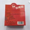 El parche Beidikangshu para callos en los pies es adecuado para el cuidado diario de los callos en los pies, viene en una caja, es portátil y está disponible para venta al por mayor.