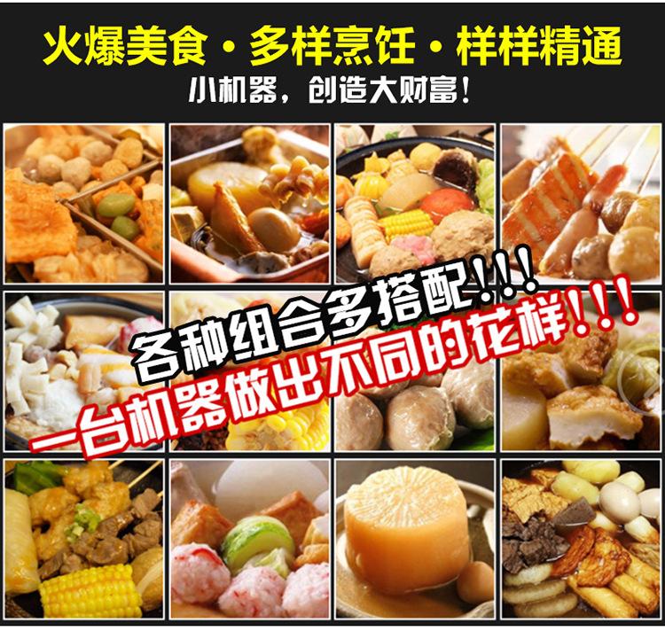 油炸锅10.jpg