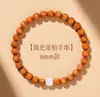 Pulsera de Ciprés de Acantilado Estilo Montaña Putuo, Madera Natural Envejecida, Pulsera de Jade Hetian, Atracción Turística al por Mayor