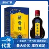 Venta al por mayor del fabricante Aceite Shuangcaitang Zanggu Shenjian 13ml, envío directo disponible