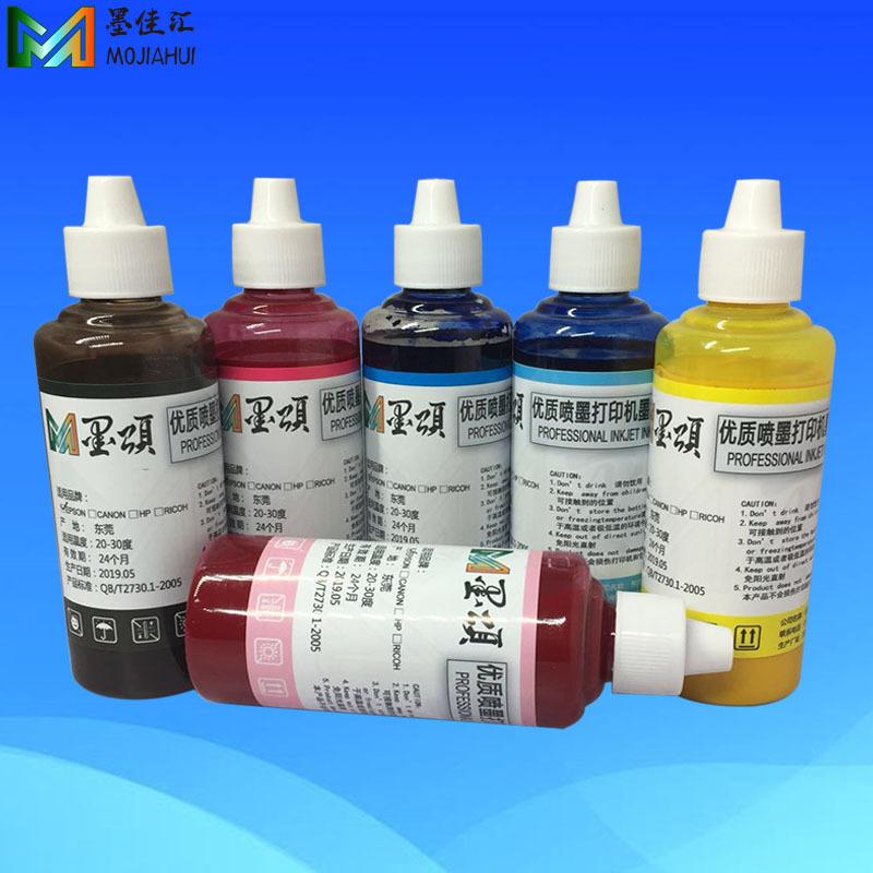4色6色100ML颜料墨水热升华墨水