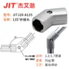 Accesorios para Tubo Lean de Aluminio de Tercera Generación de 28 mm Conector de Tubo de Aluminio Perfil de Unión para Tubo Redondo Banco de Trabajo