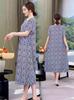 Vestido de Verão de Algodão e Seda para Mulheres de Meia-Idade e Idosas 2026, Vestido na Altura do Joelho, Vestido Floral para Mães de Meia-Idade de 40-50 Anos