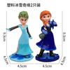 Venta al por mayor Cuarta Generación Aisha Princesa Pastel Temático Adornos Decorativos Princesa de Hielo y Nieve Xuebao Copo de Nieve Primer Cumpleaños del Bebé