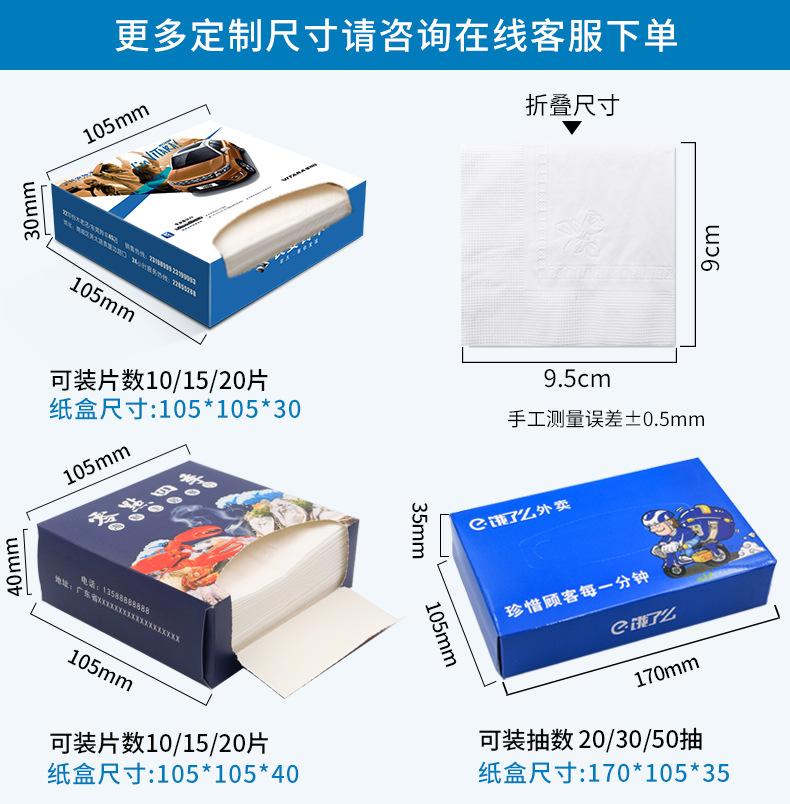 长安铃木详情_13.png