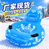 Venta directa de fábrica material PVC azul copo de nieve juguete inflable campo de nieve de invierno esquí con asa anillo de esquí