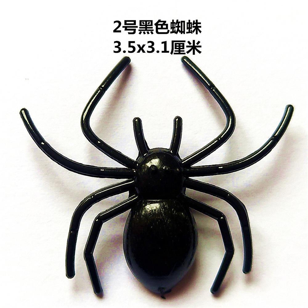 2号蜘蛛黑色尺寸
