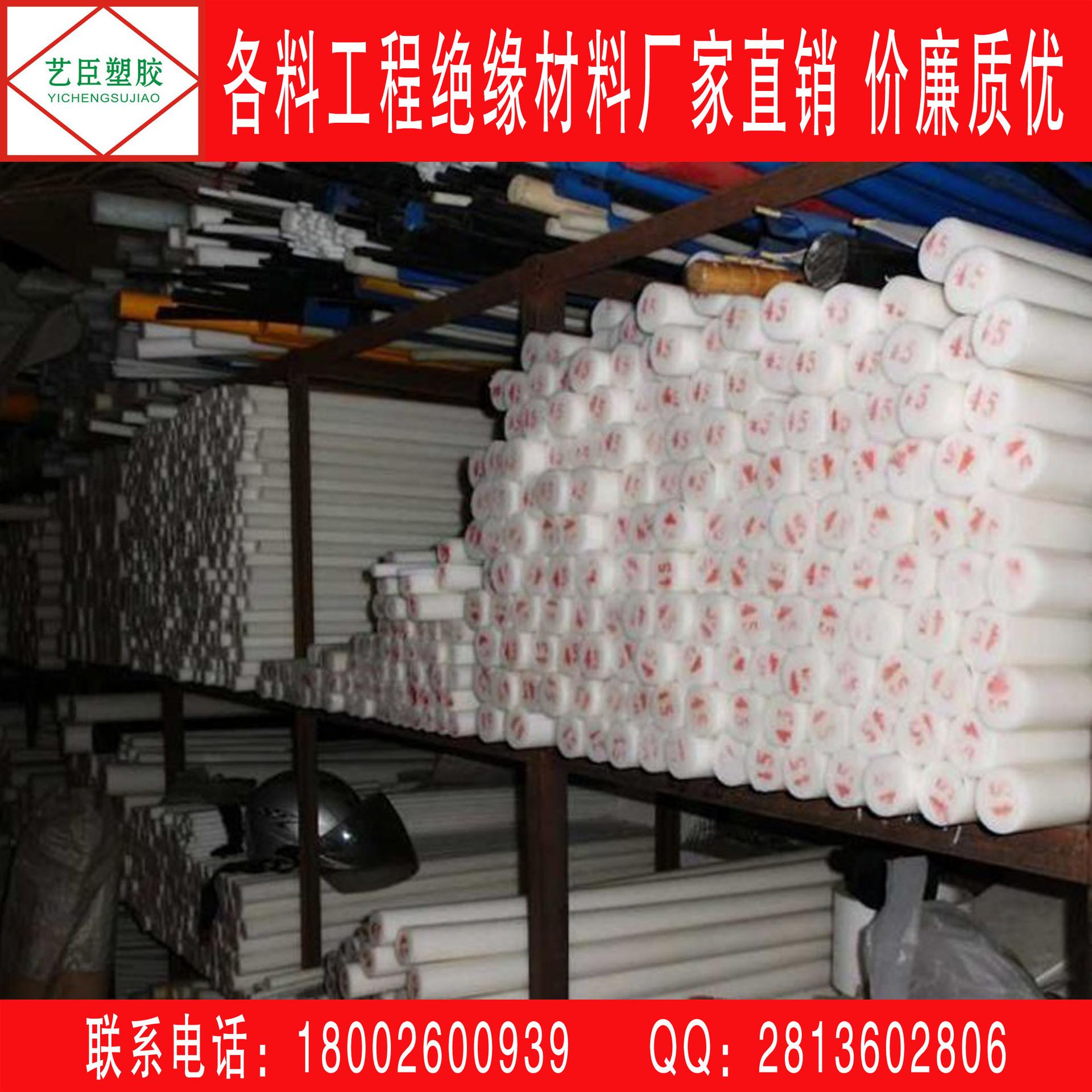 POM棒6