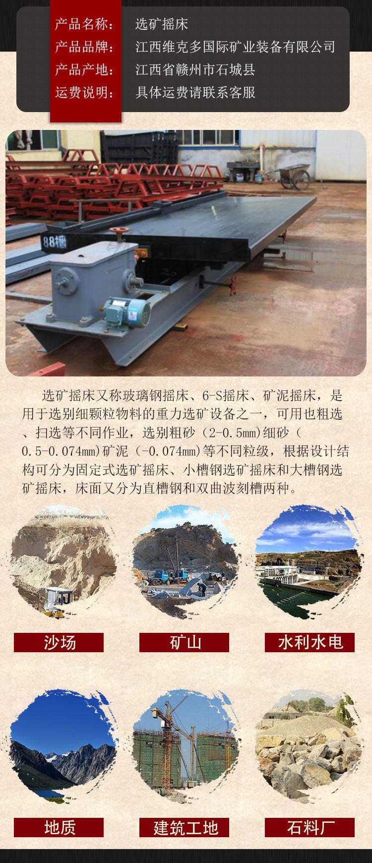 摇床 (2).jpg