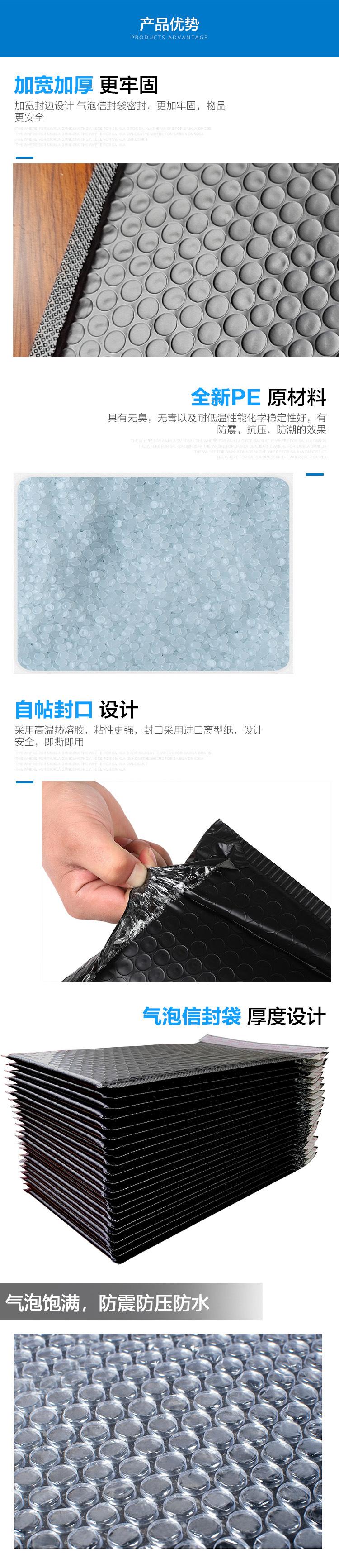 主详情05