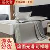 Colchoneta de Verano de Seda de Hielo Suave Colchoneta Acondicionada Juego de Tres Piezas Lavable Plegable Jacquard Colchoneta de Verano Colchoneta para Cama de Dormitorio Estudiantil