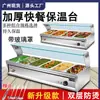 Mesa Calentadora Rápida para Comida Rápida Comercial Cubierta de Vidrio Escritorio de Acero Inoxidable Calentamiento Eléctrico Soportes Calentadores Varios Tamaños Especificaciones Otro