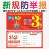Suministro de Tarjetas Rasca y Gana con Características Antifalsificación, Buenos Manuales de Instrucciones, Impresión, Tarjetas Rasca y Gana de Dongguan, Reseñas, Comentarios de Precios, En Stock, Servicio Postventa