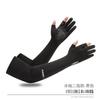 Manga de Protección Solar de Verano Seda de Hielo Delgada para Hombre Protección Ultravioleta para Mujer Ciclismo al Aire Libre Coche Eléctrico Mangas Largas Guantes con Dedos