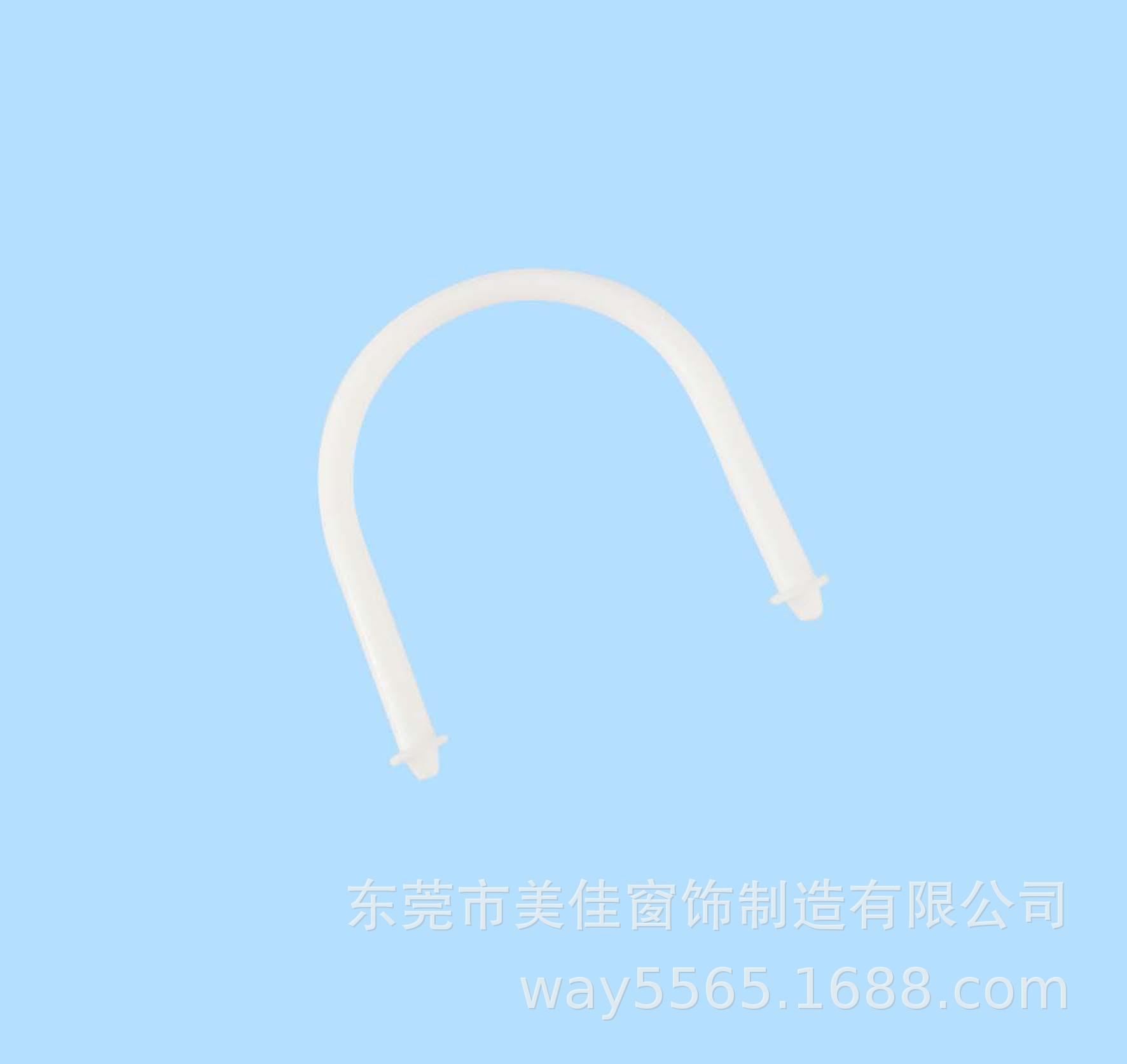 U型扣子