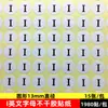 Pegatina de Letra y Número A-Z Tamaño 13 mm Número de Serie Número de Trabajo Etiqueta Autoadhesiva Papel de Etiqueta Redonda