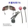 Sistema de Acessórios Luz de Motocicleta Vermelha Paralela Monitoramento Universal Carro Ponto Cego Variável Bsd Motocicleta de Estrada Amarelo