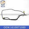 Aplicable a Dongfeng Peugeot 301 Citroen C3XR nuevo Elysee tubo de aceite de rejilla de gasolina tubo de suministro de combustible largo