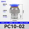 Tampa de Plástico Nova Conector de Aço Inoxidável 304 Mangueira Rosca Externa Passante Tubo de Ar Conector Rápido Conector de PC