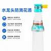 Cabezal de ducha con mayor presión de agua, flujo de agua ajustable multifuncional, ducha de mano, a prueba de goteo, duradero y fabricado con materiales ecológicos.