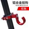 Gancho Multifuncional Universal para Guidão Compatível com Bicicletas Elétricas Tailg, Aima, Xinri, Acessórios para Mountain Bike