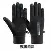Guantes de Ciclismo Esquí Invierno Cálidos Más Terciopelo Antideslizantes Pesca Motocicleta Bicicleta Sitio de Construcción Guantes de Trabajo Transfronterizo