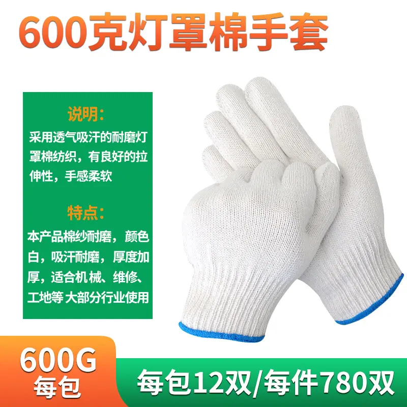 6-600克灯罩棉-2092