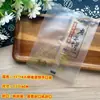 11*14 Saco de embalagem para bolo de Velha caixa de suporte interno saco de embalagem para panificação saco de embalagem para confeitaria sobremesa bolso plano fosco saco com selagem de máquina