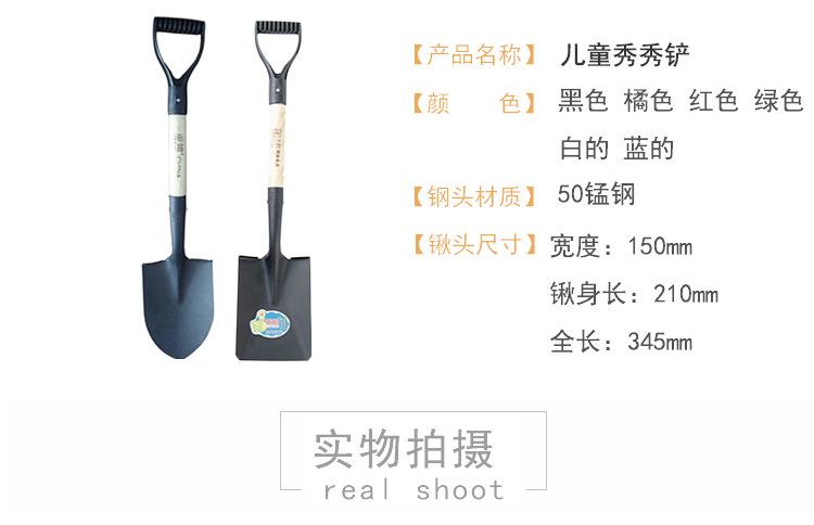 儿童铲详情页_03.jpg