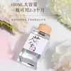 Aromaterapia Perfume Aroma a Té Nuevo Interior Hogar Larga Duración Armario Buen Olor Fragancia sin Fuego Habitación Fragancia de Larga Duración