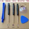 Herramienta de desmontaje Apple Android juego de 8 piezas destornillador iphone reparación teléfono móvil destornillador 8 en 1 juego de 11 piezas