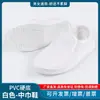 Atacado do Fabricante Antiestático Spu Sola Grossa Respirável Antiderrapante Oficina Sem Poeira Sapatos de Segurança para Trabalho