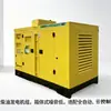 Generador Diésel Daize Power de Alto Rendimiento 100KW Bajo Ruido Trifásico de Cuatro Hilos con Remolque Móvil Opcional