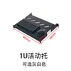 Bandeja de teclado industrial embutida Teclado industrial de controle USB para gabinete de controle Teclado de 1U2U montado em rack com gaveta deslizante Suporte para teclado