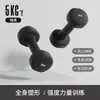 Mancuernas Recubiertas de Plástico para Fitness Femenino en Casa Mancuernas para Estudiantes Varones para Niños de 6 a 12 Años Hierro Fundido 1 kg Mancuernas Pequeñas Cadena de Suministro