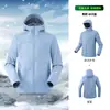 Chaqueta de Viaje al Aire Libre Niaojia, Cálida, Cortavientos, Impermeable, Corte Holgado, Con Capucha, Unisex, Adecuada para Senderismo, con Cuello Alto, Chaqueta Softshell