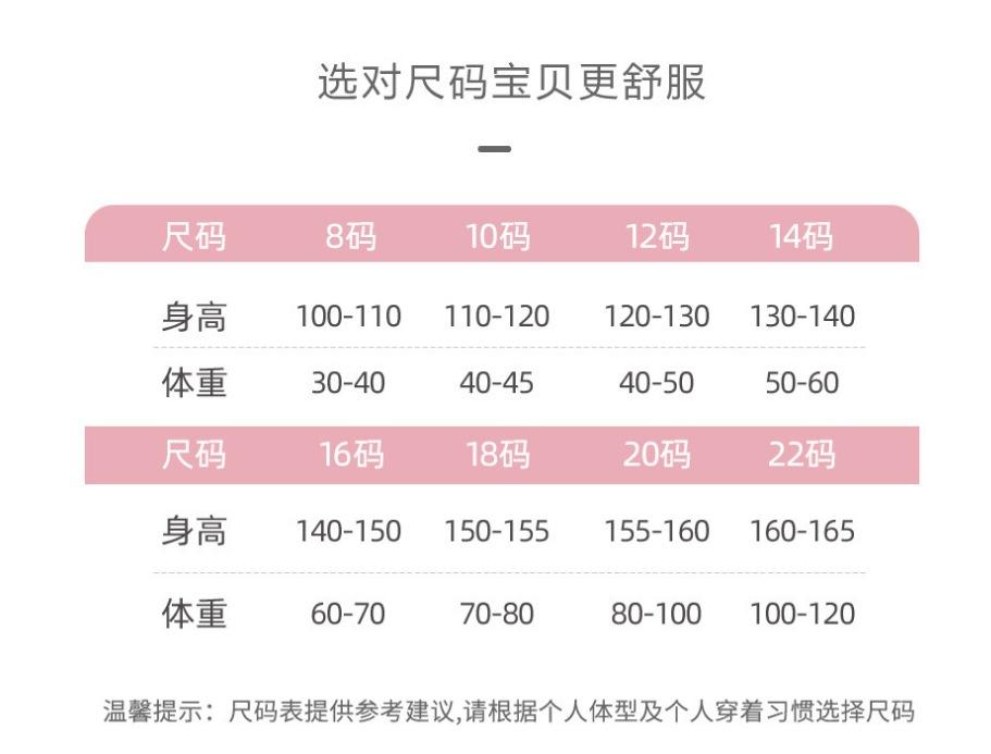 微信截图_20240831231327