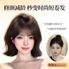 Peluca Tocado Completo Femenino [Wendy Cabello Corto] Invisible y Sin Marcas Cabello de Simulación Natural Envejecimiento Peluca Completa Tocado