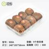 Caja transparente desechable para kiwi, paquete de 2 4 6 8 12, caja de embalaje tipo blíster para kiwi