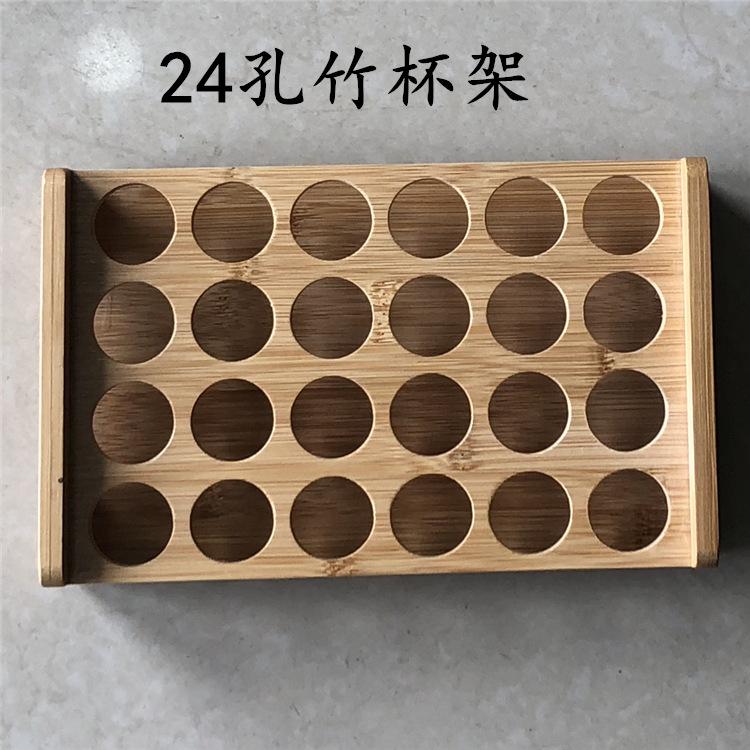 24孔竹杯架